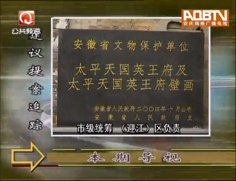 ��Эʮ�Ľ���λ����᰸���ָ����м��䣬������ʷ����