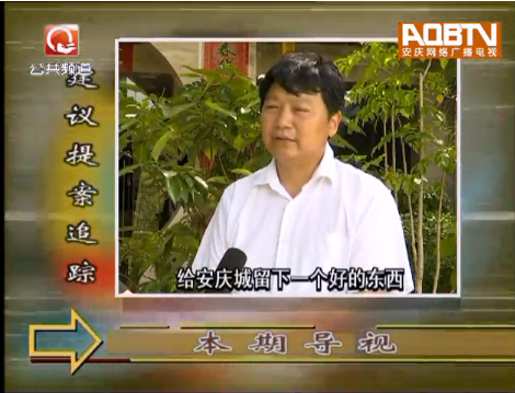 ��Эʮ�Ľ���λ����᰸��ɽˮ���㣬���Ĵ�ۣ��ϣ�